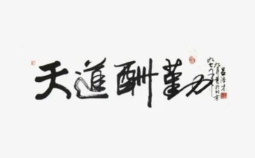 学校后勤半学期的工作总结7篇