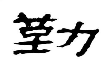 勤俭好少年演讲稿5篇