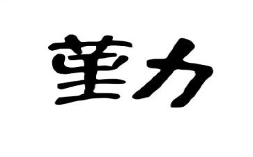 幼儿园后勤月工作计划最新6篇