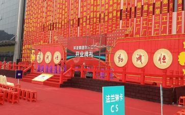 生日庆典讲话稿7篇