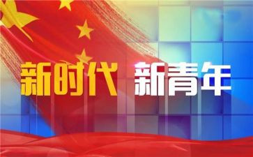 竞选青干班长演讲稿6篇