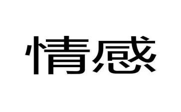 作文学生对疫情感想8篇