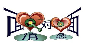 情感的读后感7篇