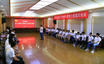 青工委述职报告7篇