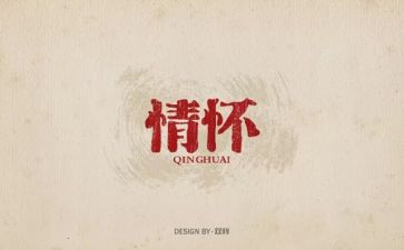 有情怀的学生演讲稿5篇