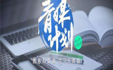 青媒综合部工作总结范文5篇