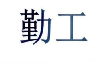 在后勤工作计划最新5篇