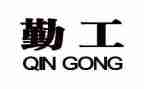 2024幼儿后勤工作总结报告5篇