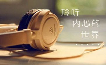 我倾听____的声音作文最新7篇
