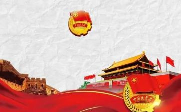 共青团史的演讲稿通用5篇
