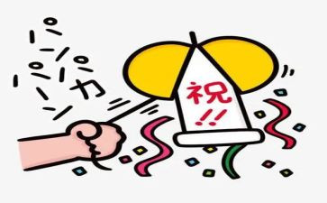 庆祝101周年建党演讲稿通用7篇