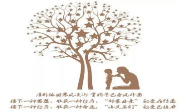 亲情作文400字5篇