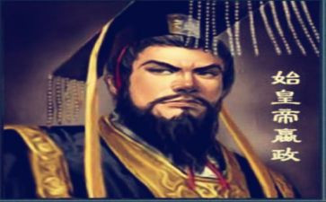 秦始皇,作文推荐6篇