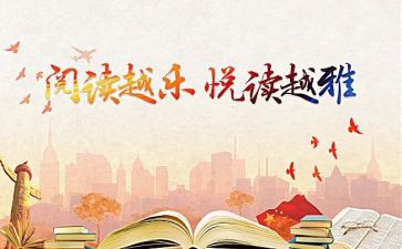 亲子阅读心得600字5篇