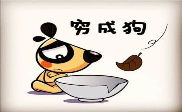 重一到无穷大读后感7篇