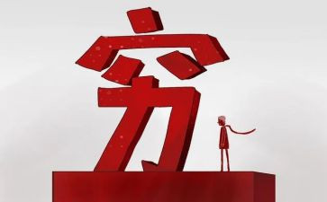 从零到无穷大读后感7篇