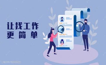 求职简历模板范文7篇