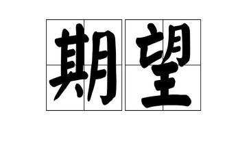 回顾2023期望2023作文通用8篇