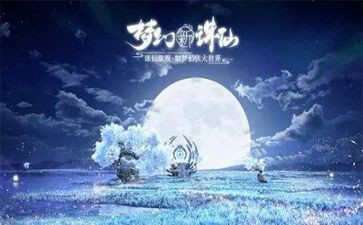 木奇遇读后感精选7篇