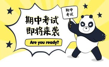 高二上期中语文作文7篇