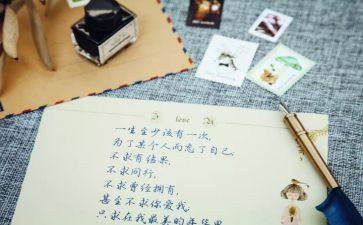 全新的我作文推荐8篇