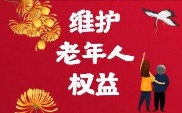 消费权益保护演讲稿7篇