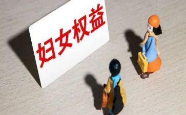 金融消费者权益保护工作总结5篇