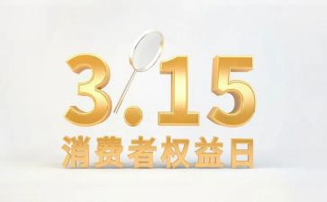 学生权益组工作计划6篇