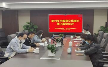 年社区教育工作计划通用6篇