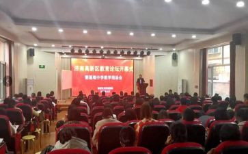 区教研活动总结参考5篇