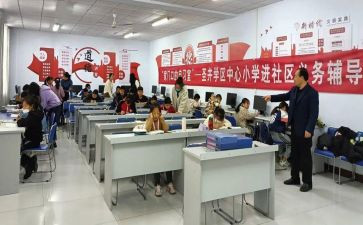 年社区教育工作计划优秀7篇