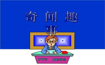 课堂趣事作文7篇