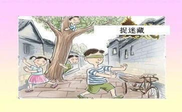 假期里的趣事作文6篇