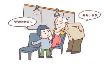 让座作文8篇