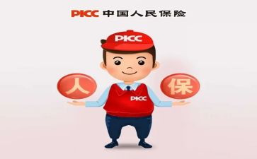 人保财险个人年终总结7篇