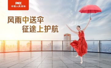 学前班个人保育工作总结8篇