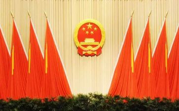 2023人大代表工作报告6篇