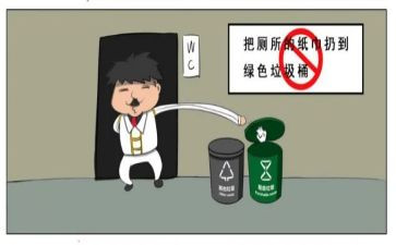 扔垃圾的心得体会最新6篇