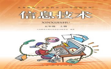 人教七上英语工作总结7篇