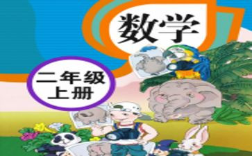 教师个人教研活动总结7篇