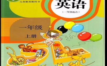 人教版五年级数学下册教案6篇