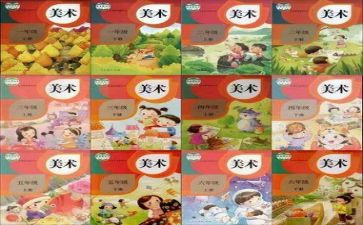 人教版五年级数学下册教案通用5篇