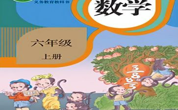 人教七年级下册教学工作计划8篇