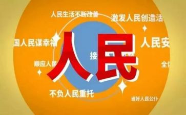 人民警察法内务条令心得体会8篇