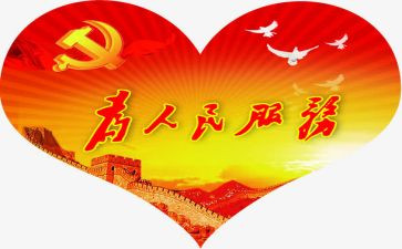学习人民警察法的心得体会5篇