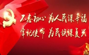 有关于人民的作文模板7篇