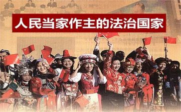 人民作文6篇