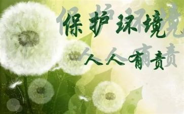 森林防火人人有责的作文7篇