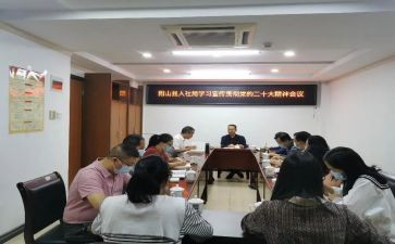 个人社会实践总结1500字6篇