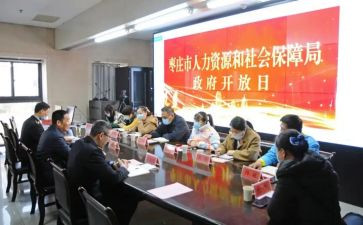 村人社的工作计划6篇